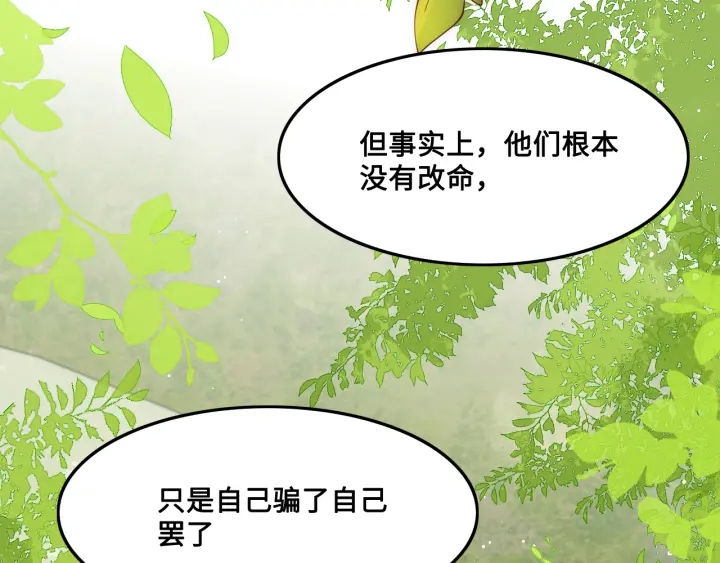 第126话 自己的命运自己掌握60