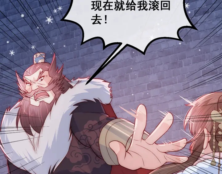 第37话 成王败寇39
