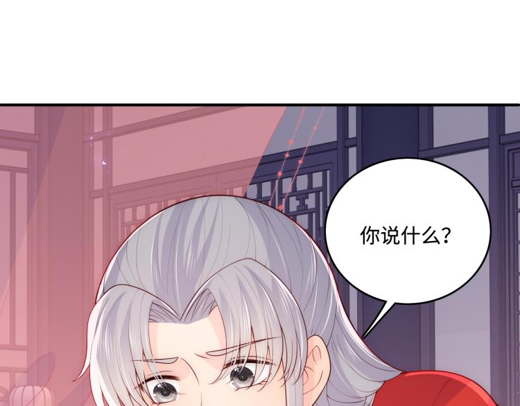 第148话 正在兴致却……22