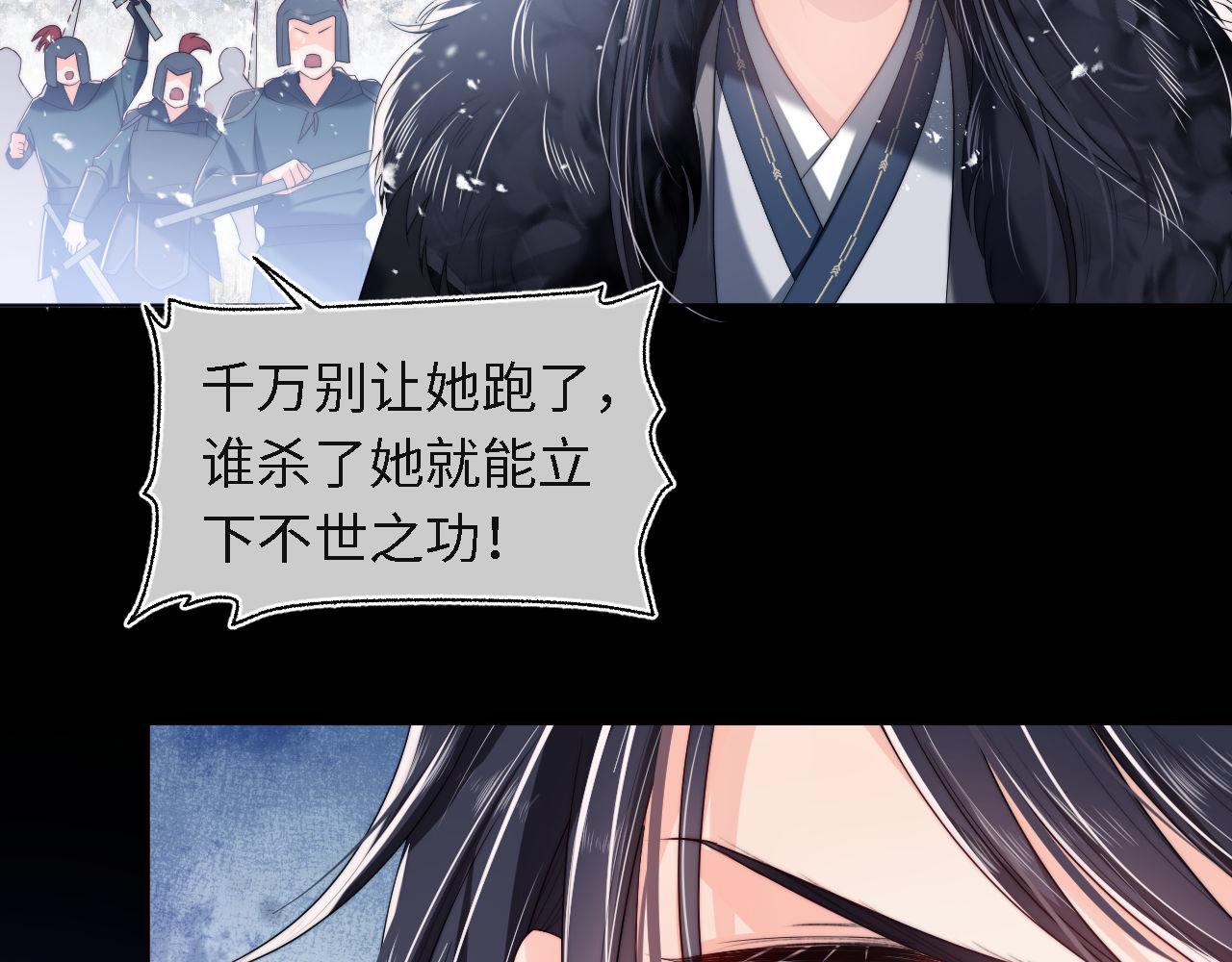 第1话 小恶女归来35