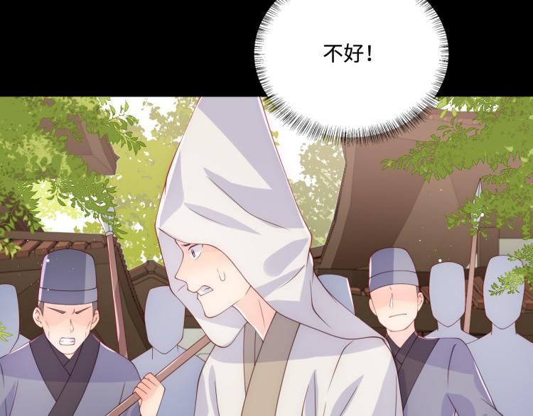 第157话 你是我的英雄17