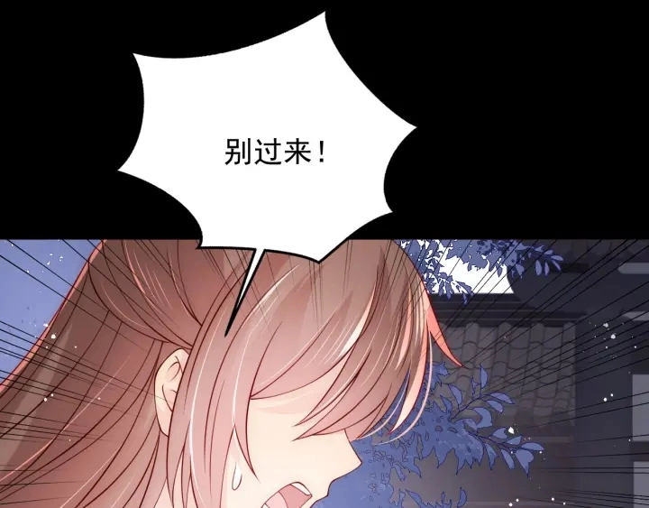 第93话 对不起81