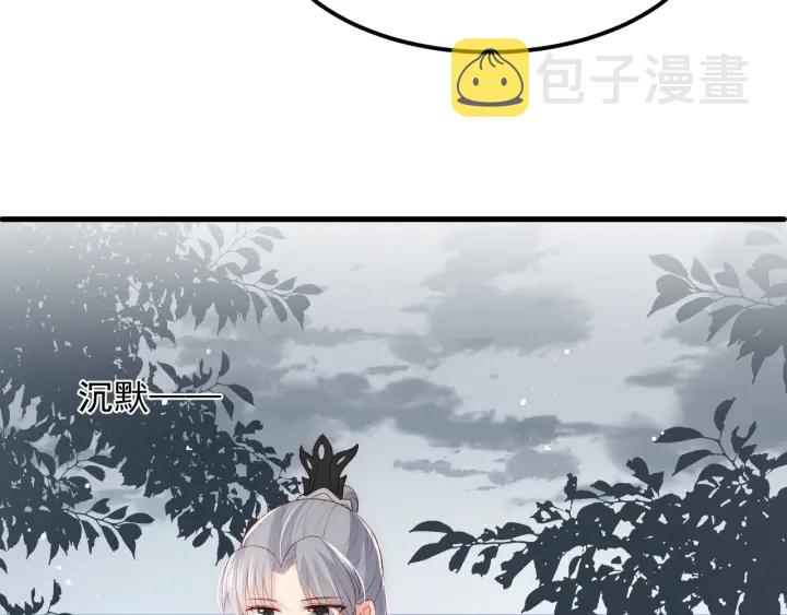 第66话 我陪着你135