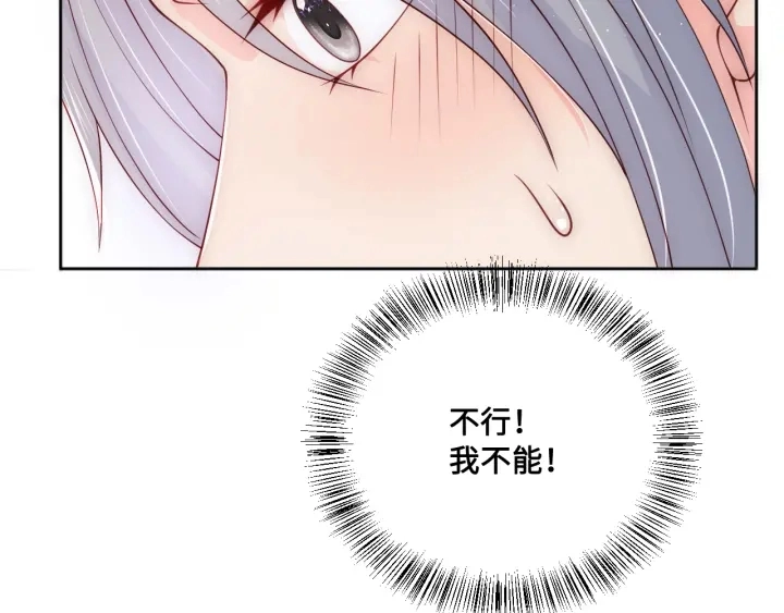 第121话 要同房了？78