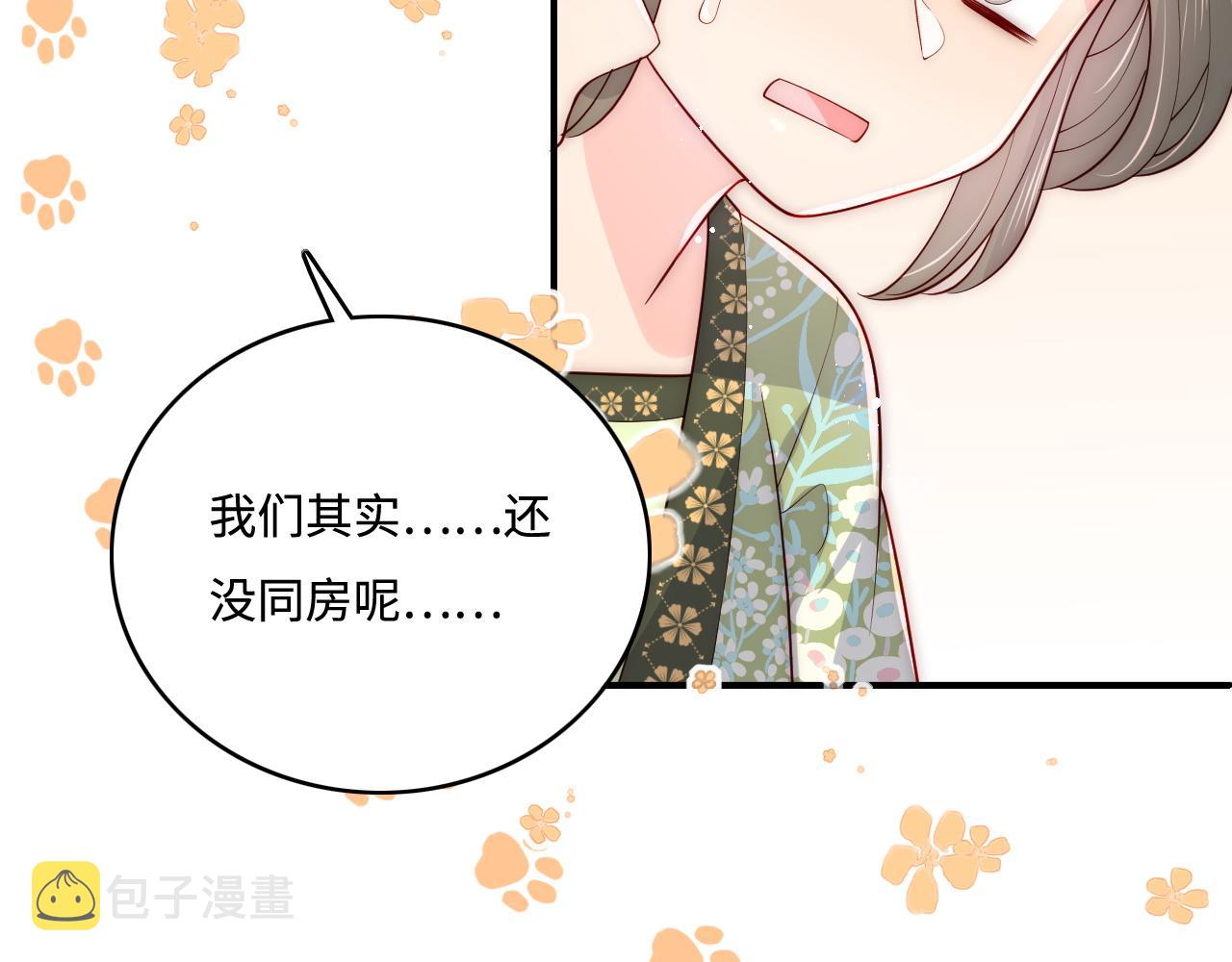 第158话 听说你不行？59