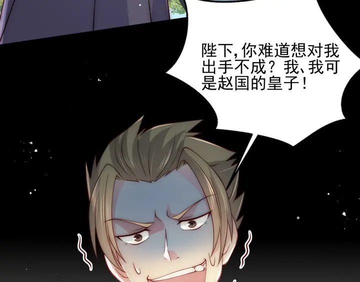 第117话 赵明玉的要求31