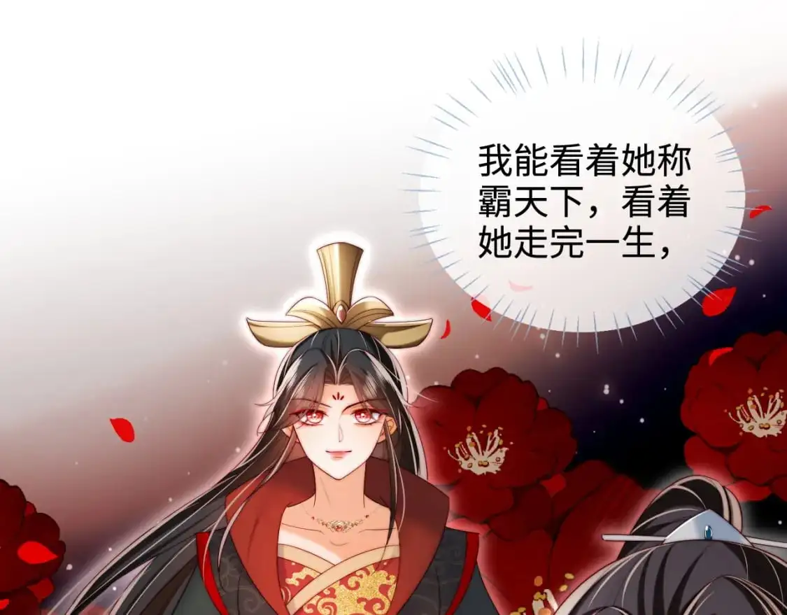 第71话 君卿烨魂飞魄散？！20