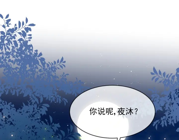 第63话 皇家血脉4