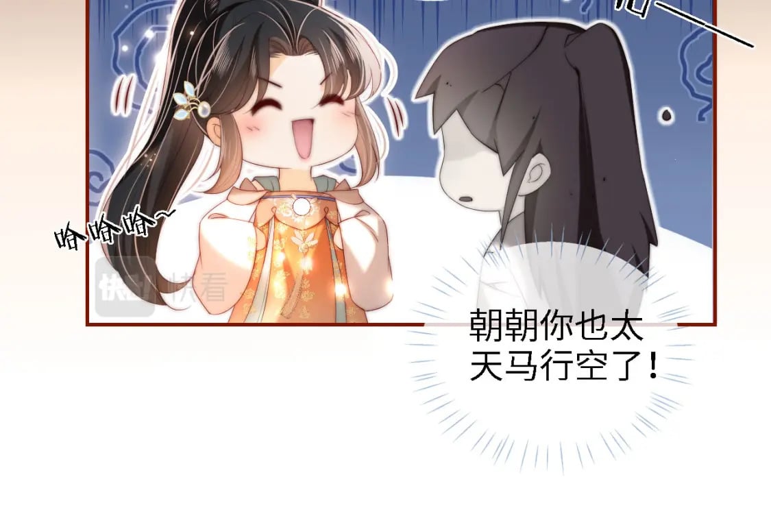 第38话 我有你就足够36