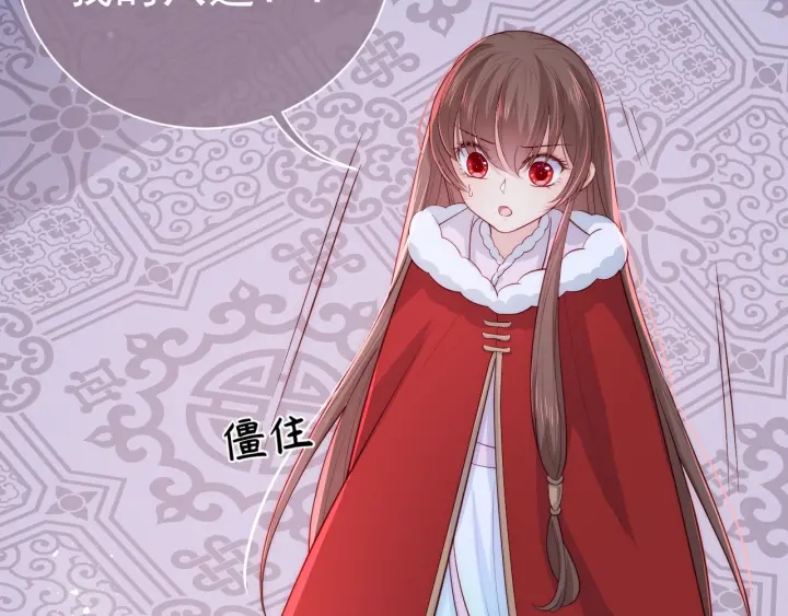 第41话 传说中的邑界图86