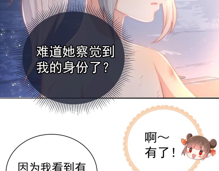 第3话 我就是个大好人！14