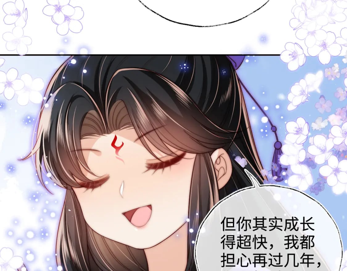 第55话 是想灌醉我吗？52