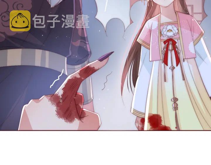 第25话 有人要害她？126