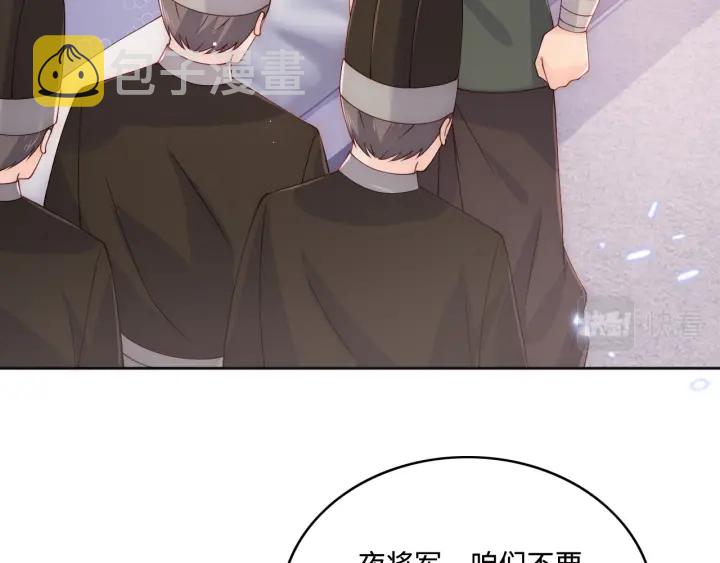 第142话 找到解药68
