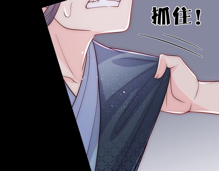 第129话 危险！夜沐被关？11
