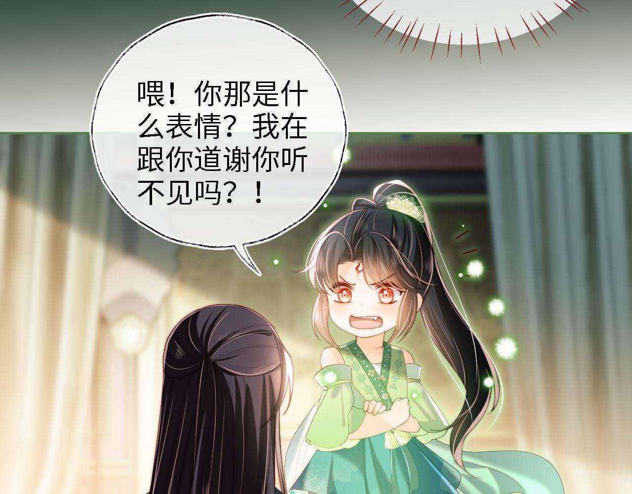 第21话 被夸了好开心56