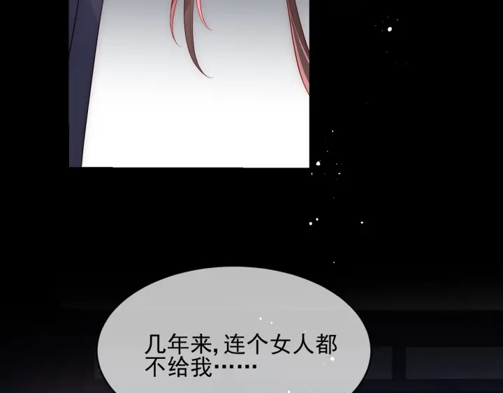 第64话 遭遇暗算96