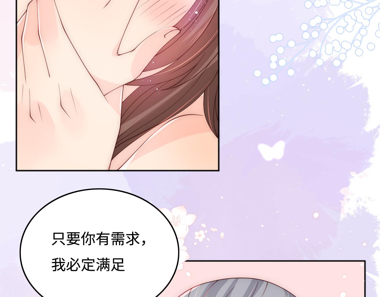 第175话 真正美好的婚后生活59