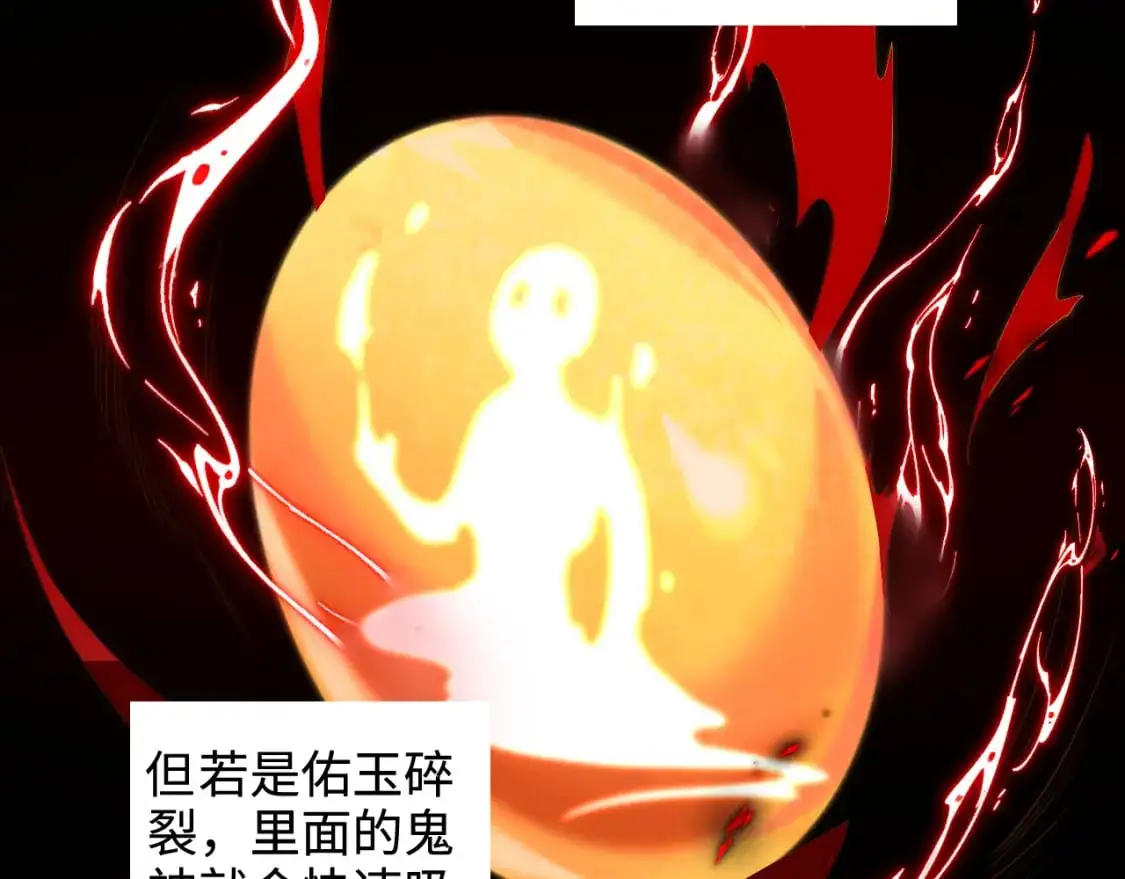 第70话 契约结束？41