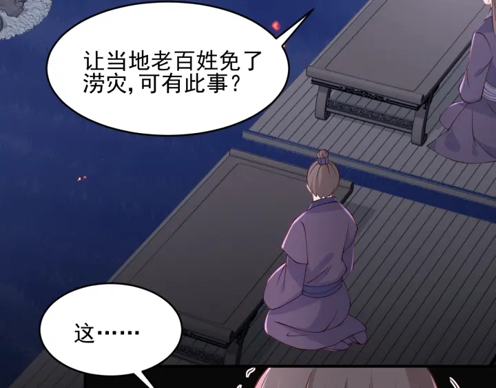 第85话 一出好戏62
