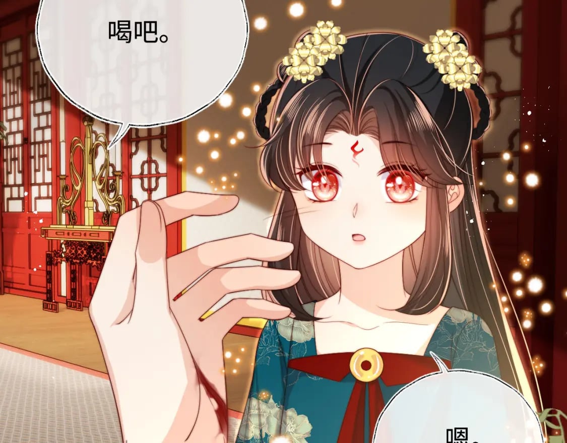 第47话 她是我的秘密20