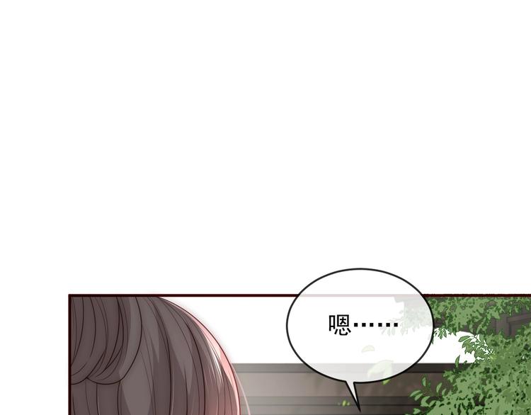 第60话 只要你想要114
