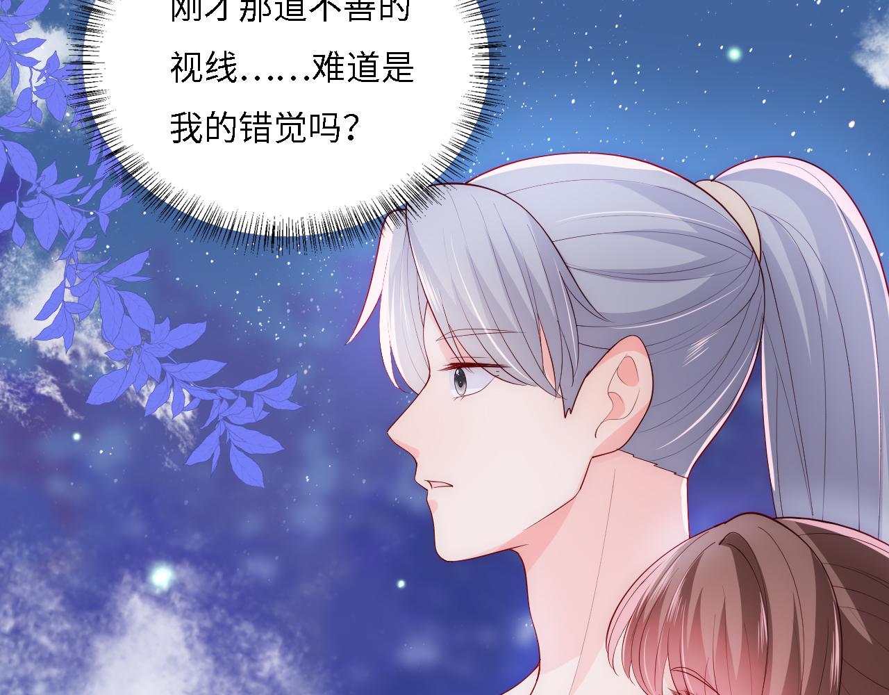 番外16 快乐温泉行61