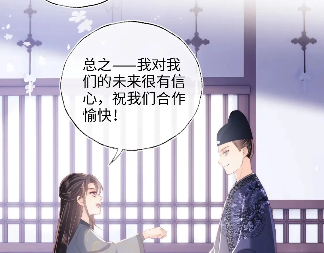 第26话 与你有关皆出自真心27