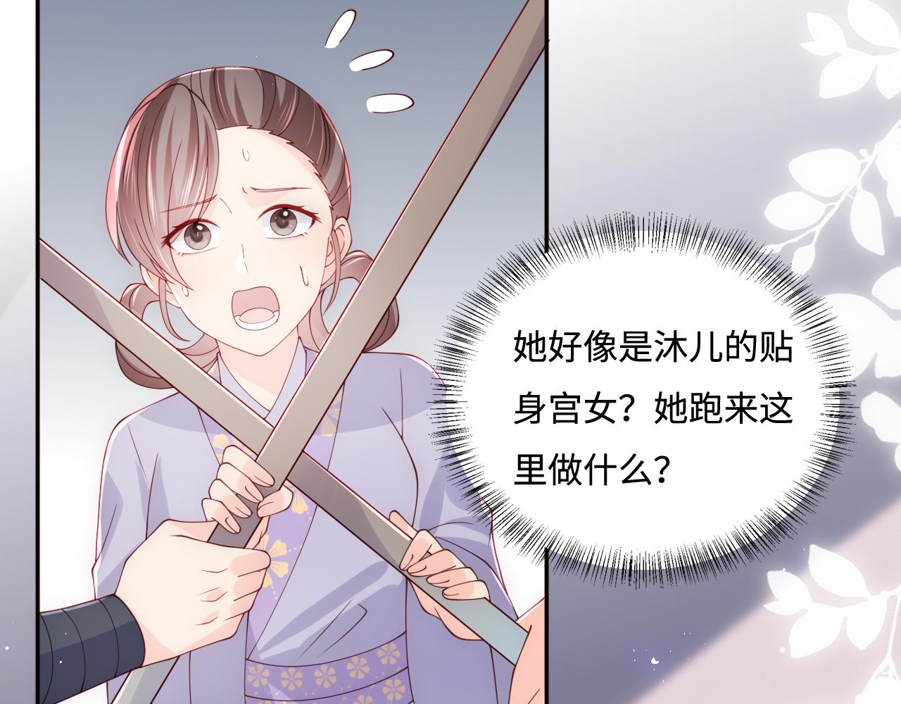第178话 听你的满足你30