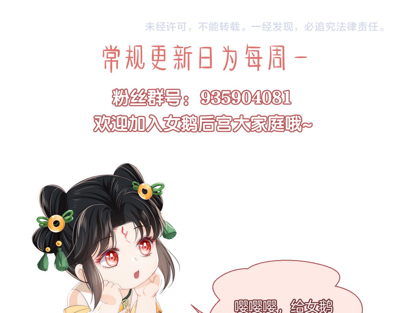 第17话 朝朝的过去101