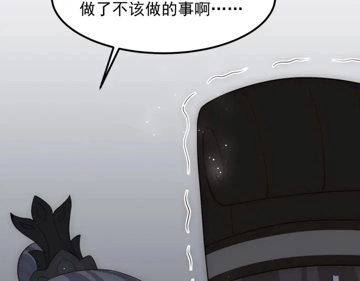 第66话 我陪着你83