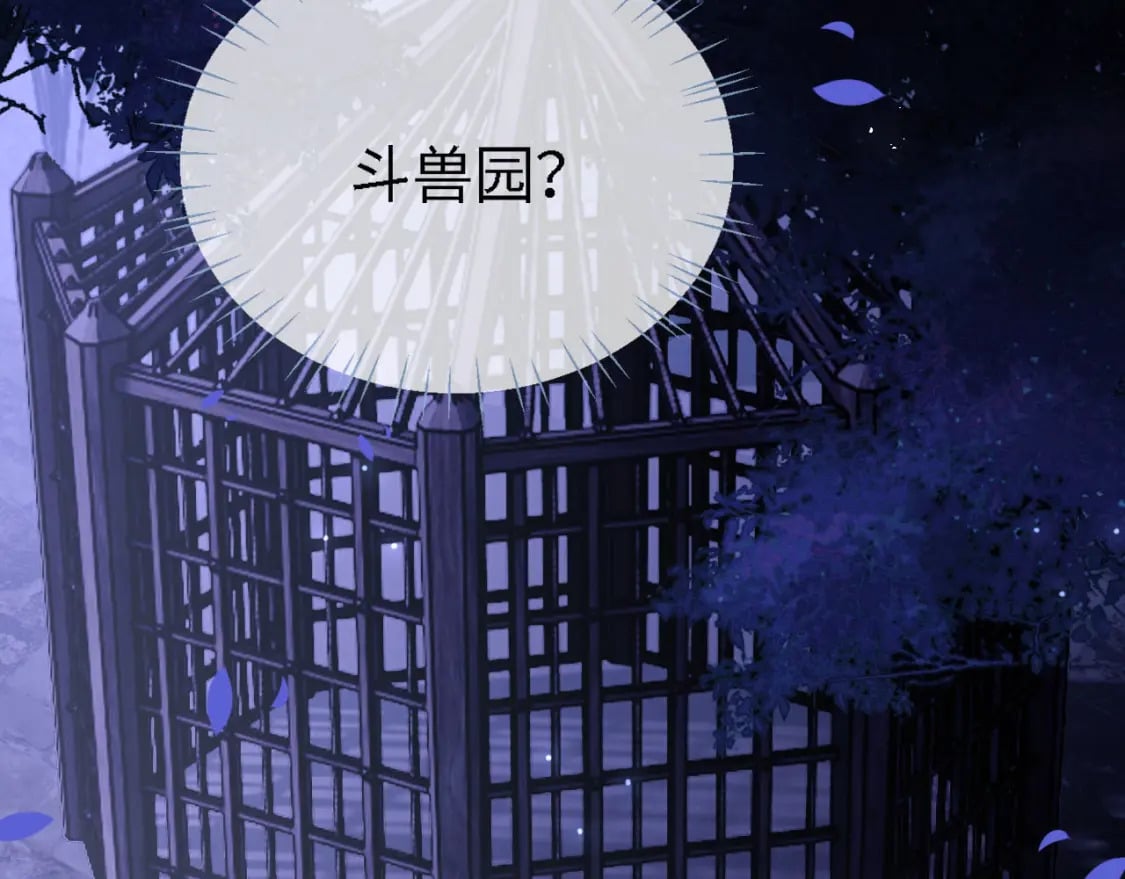 第29话 和你一起去哪都可以38