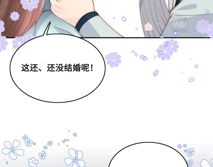 第138话 发现宝藏！13