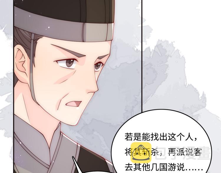 第149话 你是我最大的软肋23