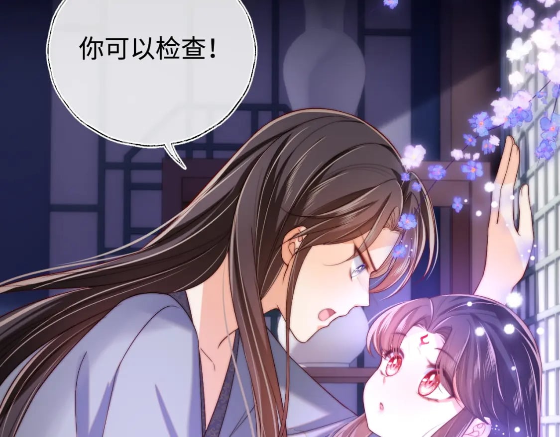 第58话 可以检查我29