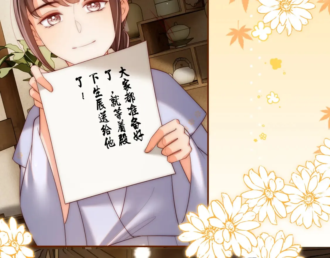 第76话 我爱上了一只鬼59