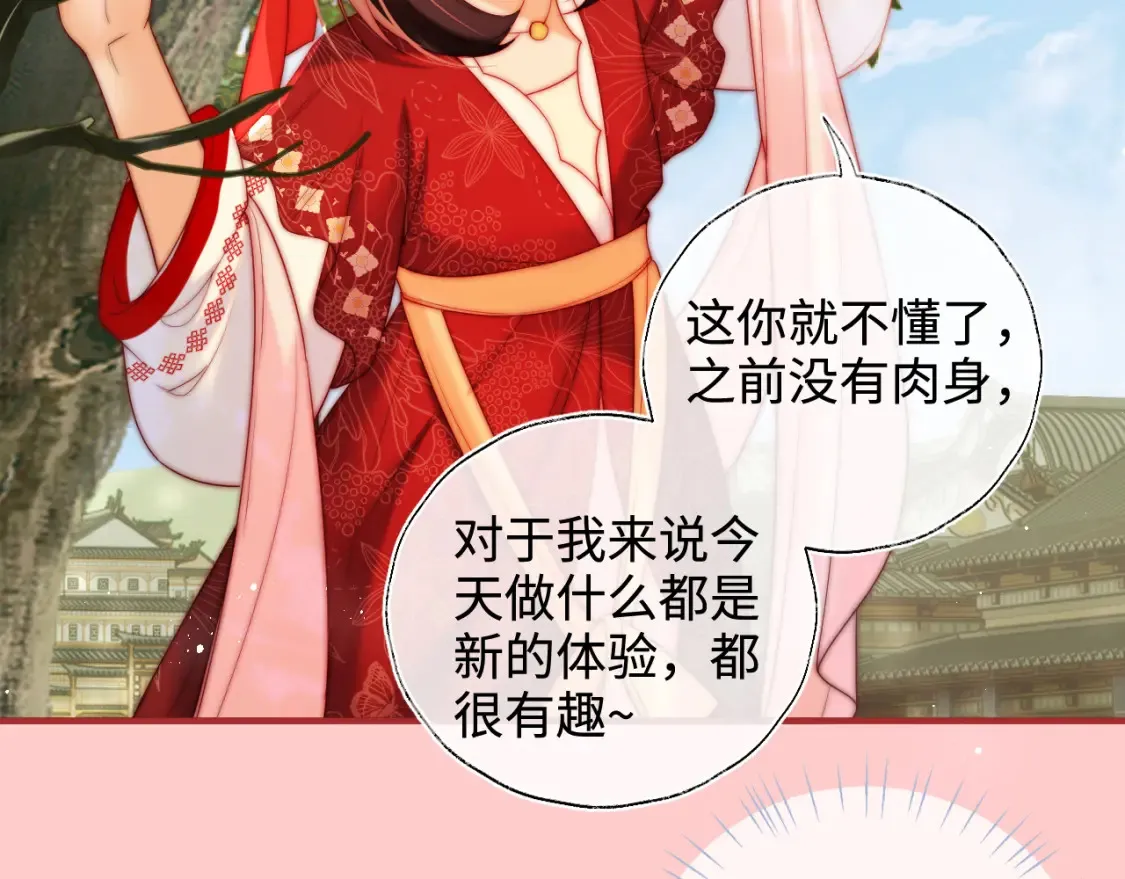 特典2 一二代联动！13