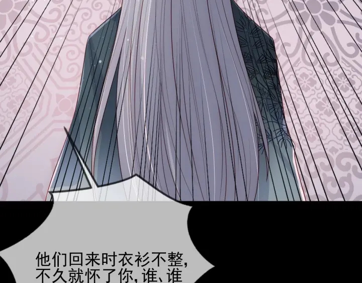 第65话 觊觎朕的女人100