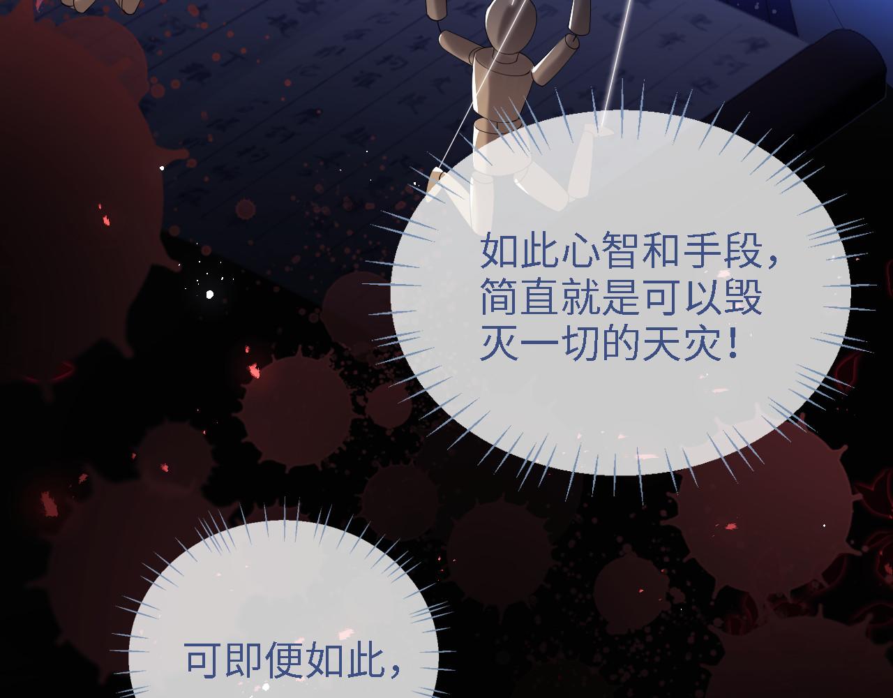 第14话 报仇雪恨21