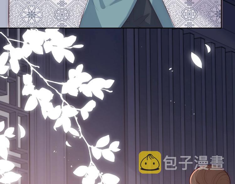 第57话 给陛下授课95