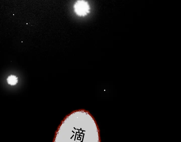 第48话 轻松化解战争？72