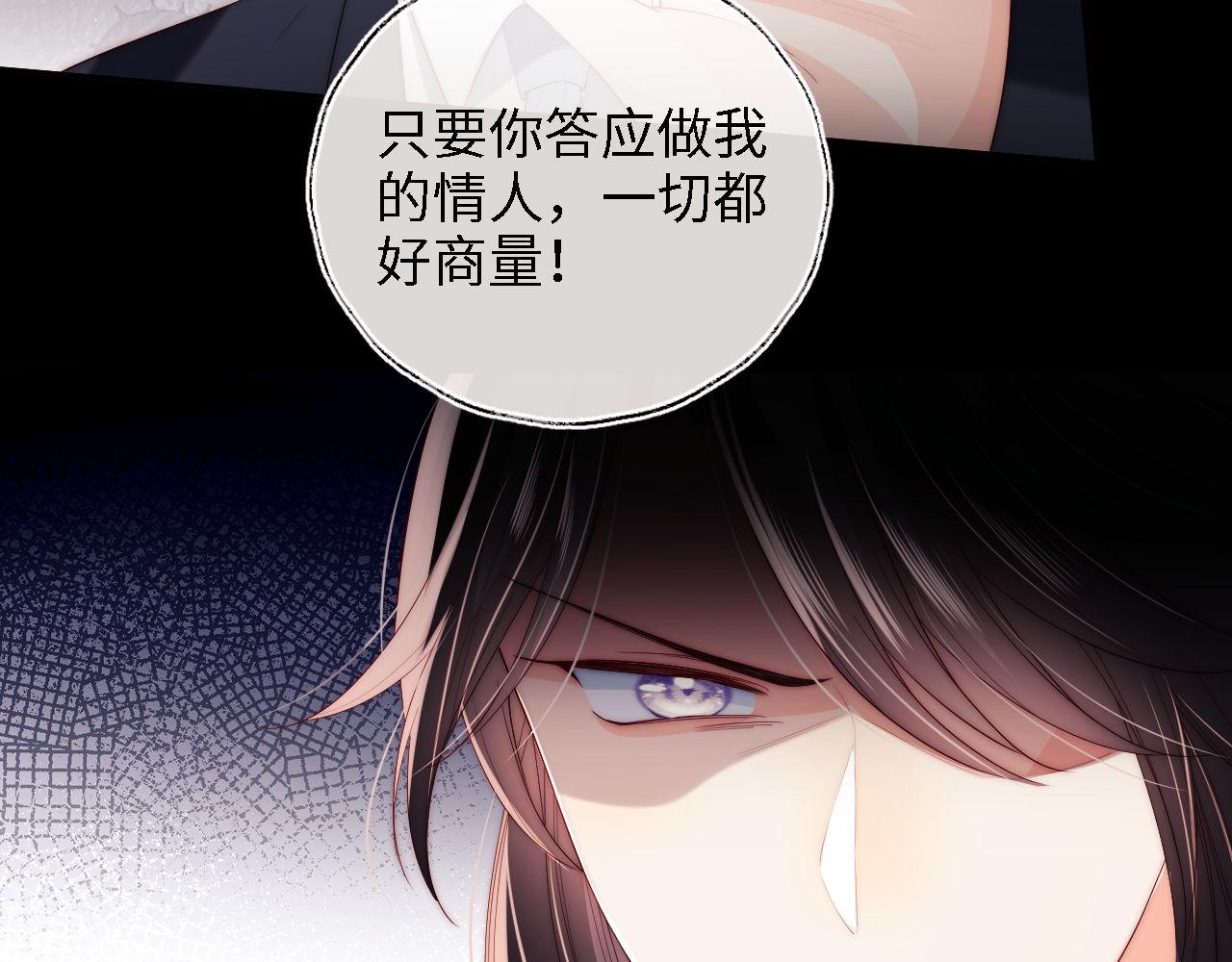 第18话 我会成为你手中的刀73