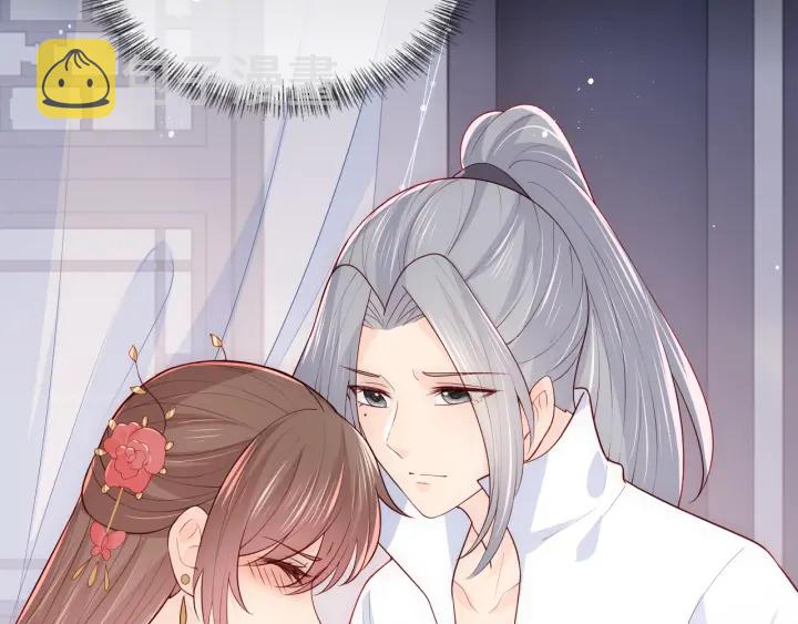 第100话 沐儿，你何时嫁我？69