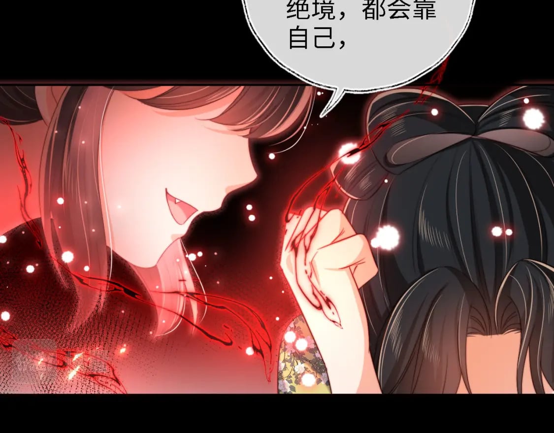 第44话 朝朝崩溃？66