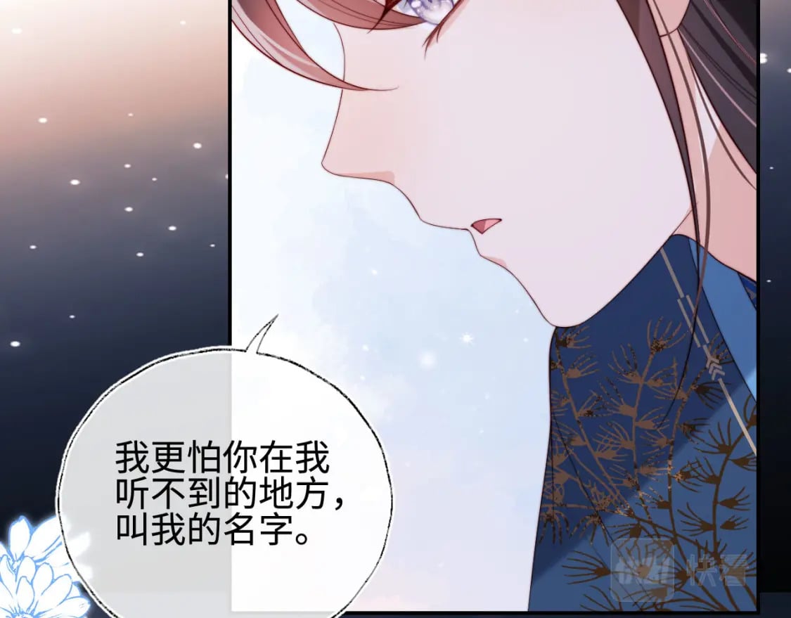 第46话 你比我的命重要63
