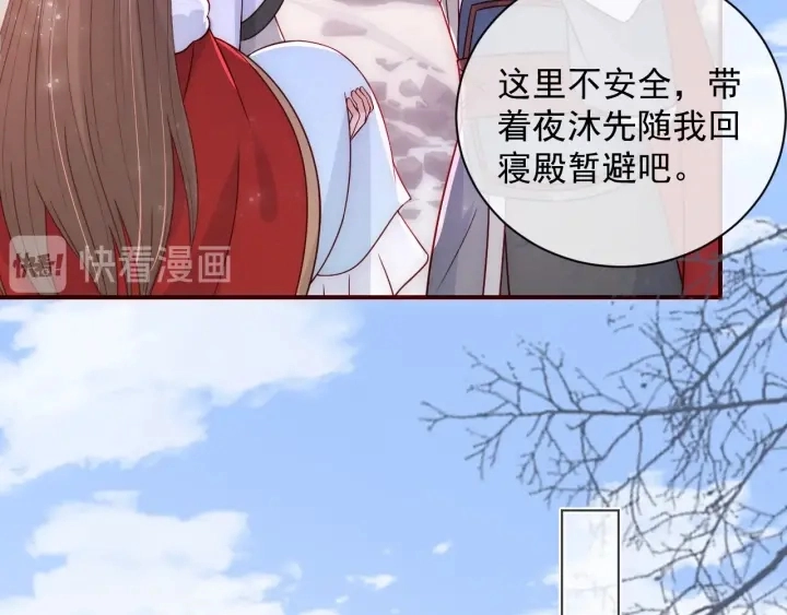 第43话 还好你没事87