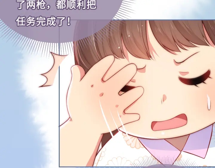 第9话 小姐一人的哑巴68