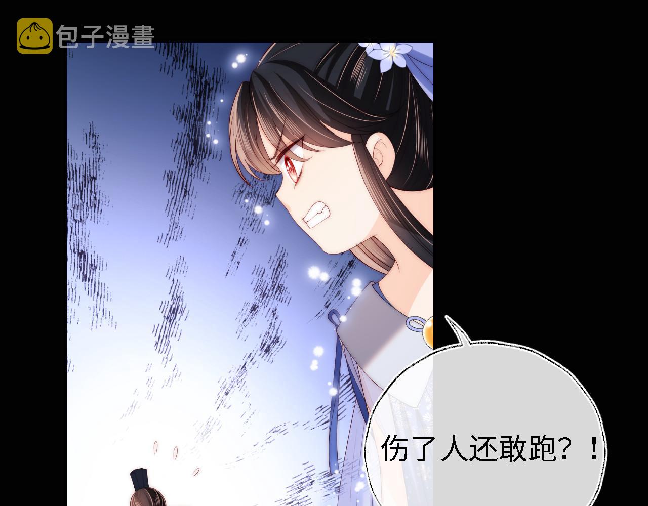 第14话 报仇雪恨70