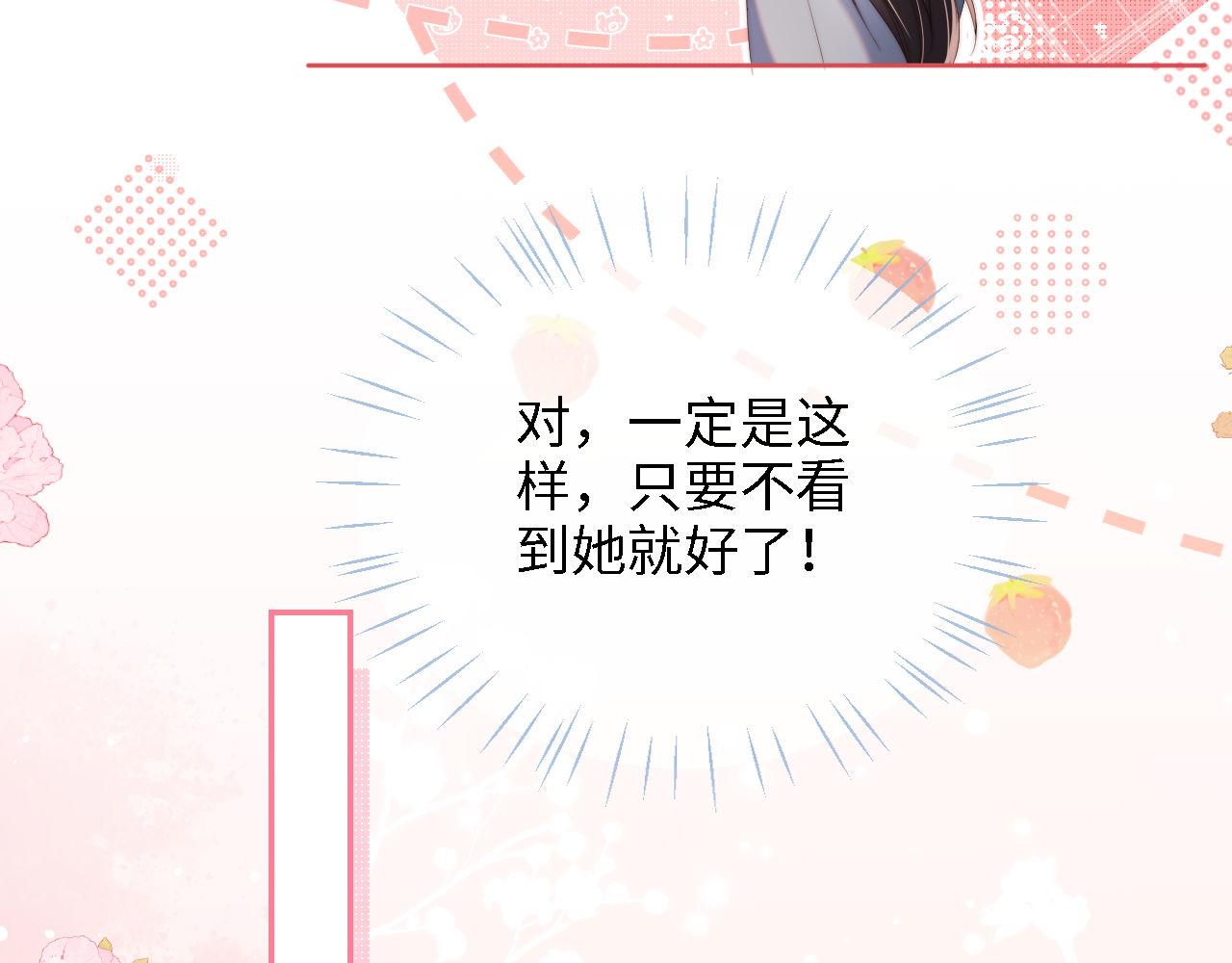 第28话 胡思乱想的君卿烨44
