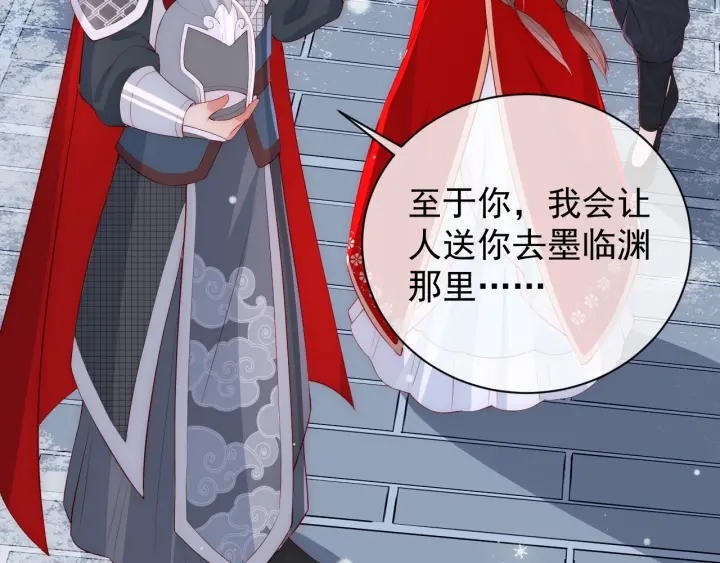 第36话 求情111